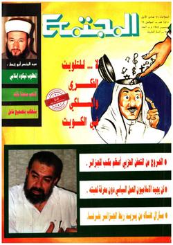 ماذا يريد أصحاب الفنادق؟